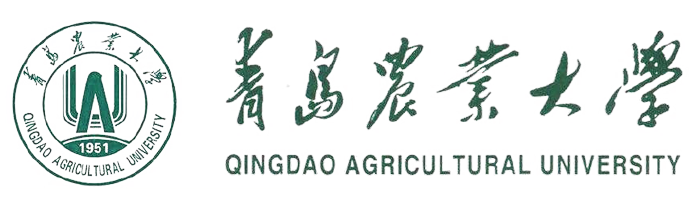 青岛农业大学 