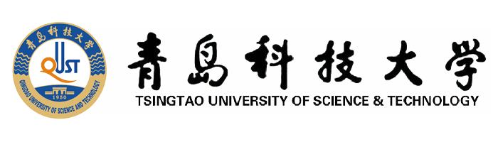 青岛科技大学
