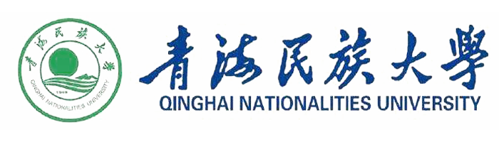 青海民族大学