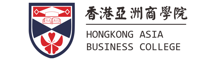 香港亚洲商学院