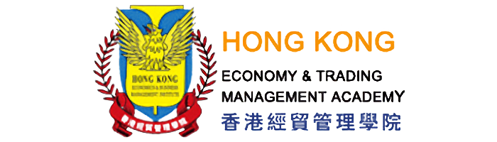 香港经贸管理学院 