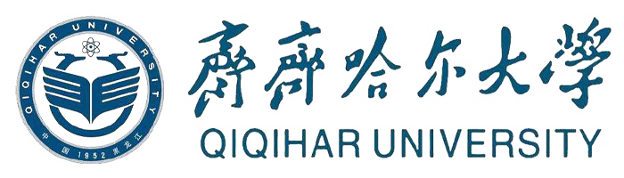 齐齐哈尔大学 